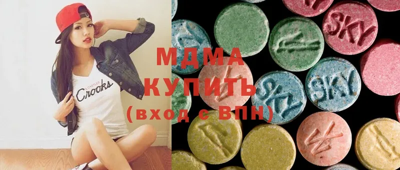 наркота  Бакал  MDMA молли 