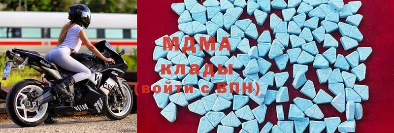 MDMA crystal Бакал